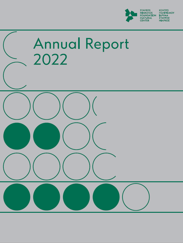 2022 Annual report cover with typography