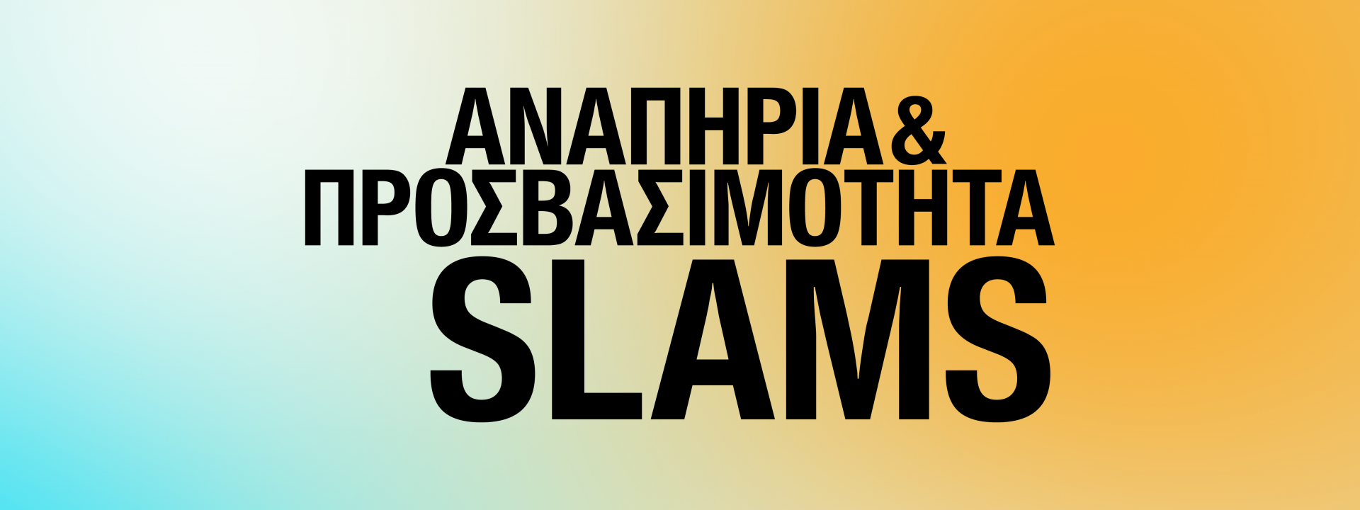 Slams by SNFCC Youth Council - Εικόνα