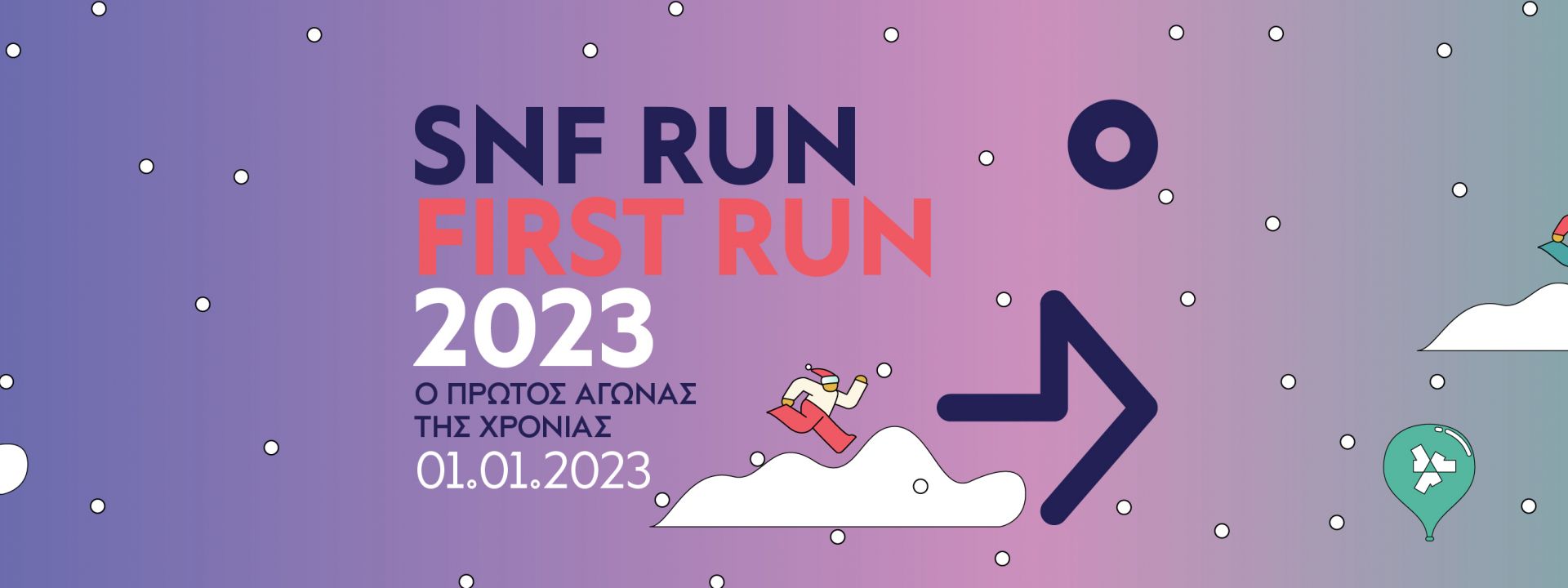 SNF RUN: 2023 FIRST RUN - Εικόνα