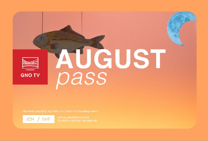 20% Members' discount | GNO TV August Pass - Εικόνα