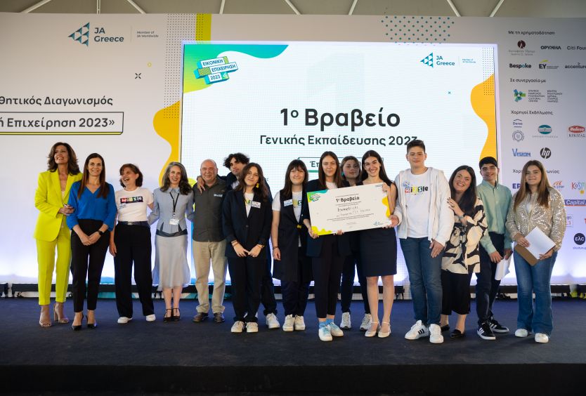 Φωτογραφία με τα άτομα που βραβεύτηκαν στον 18ο Πανελλαδικό διαγωνισμό για την καλύτερη εικονική επιχείρηση του 2023 από το Junior Achievment Greece