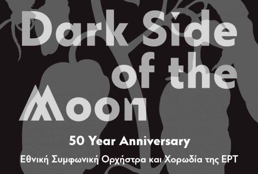 Parklife | Greek Radio Symphony Orchestra and Choir - Dark side of the Moon – 50 Year Anniversary - Εικόνα
