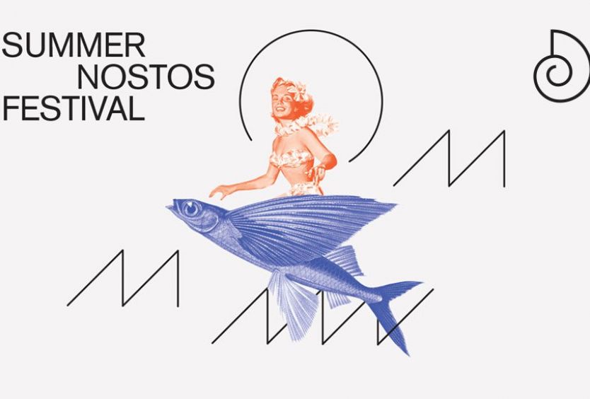 Εικαστικό Summer Nostos Festival