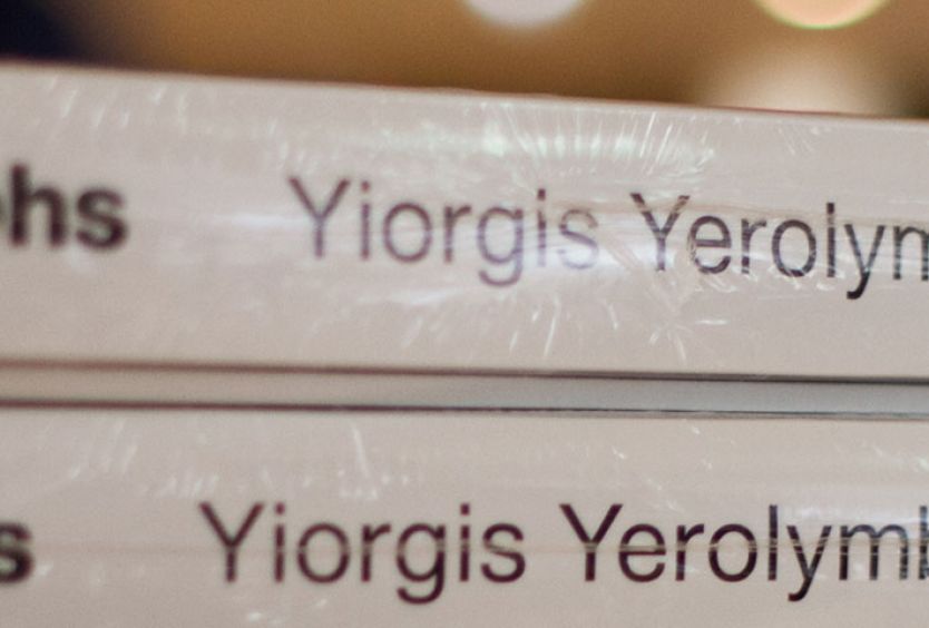 “Orthographs” Book Presentation by Yiorgis Yerolymbos at MoMA - Εικόνα