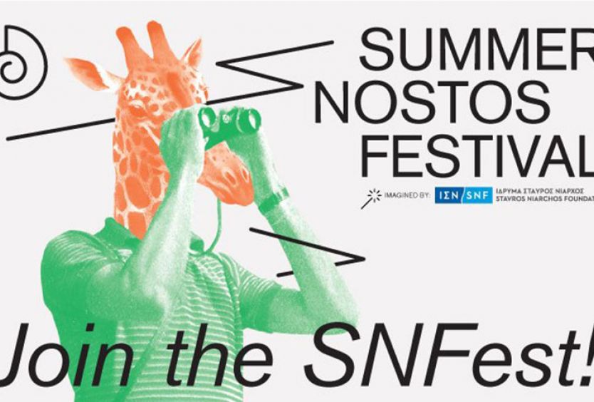 Open Call για Εθελοντές του Summer Nostos Festival - Εικόνα