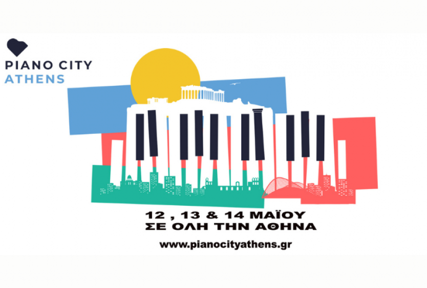 Piano City Athens: Andreas Kern | Sunset Concert at the Lighthouse of the SNFCC - Εικόνα