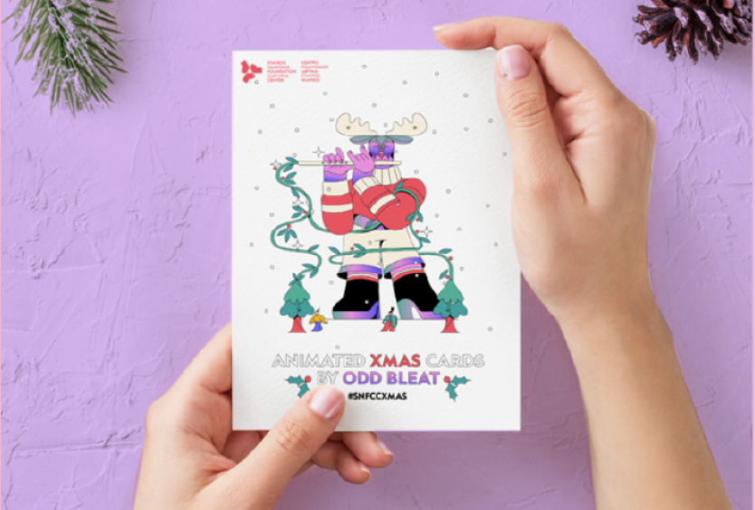 Members’ Christmas workshop: Κινούμενες Χριστουγεννιάτικες κάρτες παρέα με την OddBleat - Εικόνα