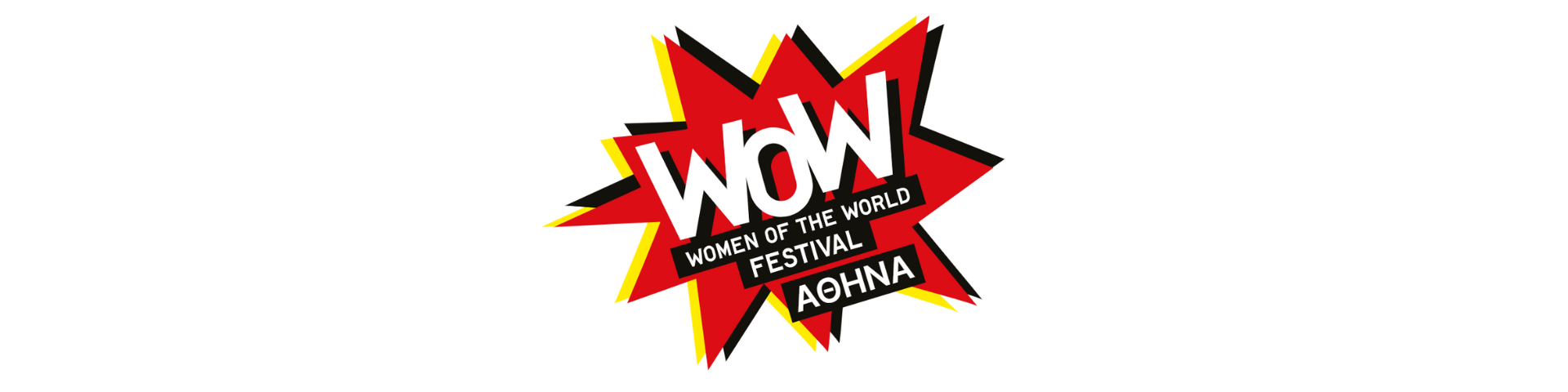 Εικαστικό με το λογότυπο του Women of the World Festival