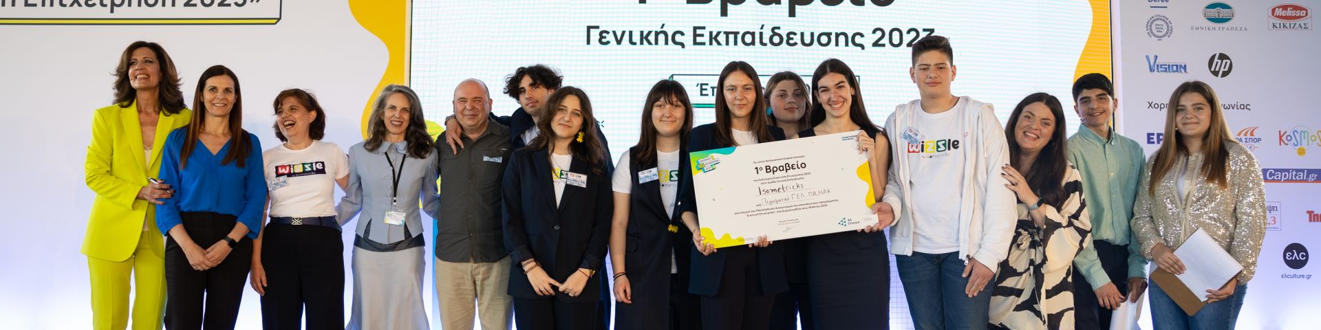 Φωτογραφία με τα άτομα που βραβεύτηκαν στον 18ο Πανελλαδικό διαγωνισμό για την καλύτερη εικονική επιχείρηση του 2023 από το Junior Achievment Greece