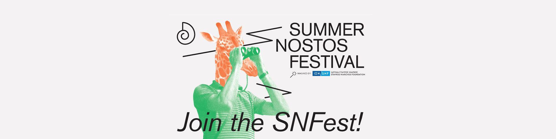 Open Call για Εθελοντές του Summer Nostos Festival - Εικόνα