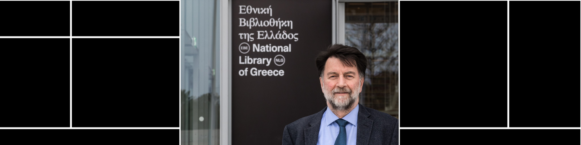 φωτογραφία  - Φίλιππος Τσιμπόγλου, Γενικός Διευθυντής της Εθνικής Βιβλιοθήκης της Ελλάδος